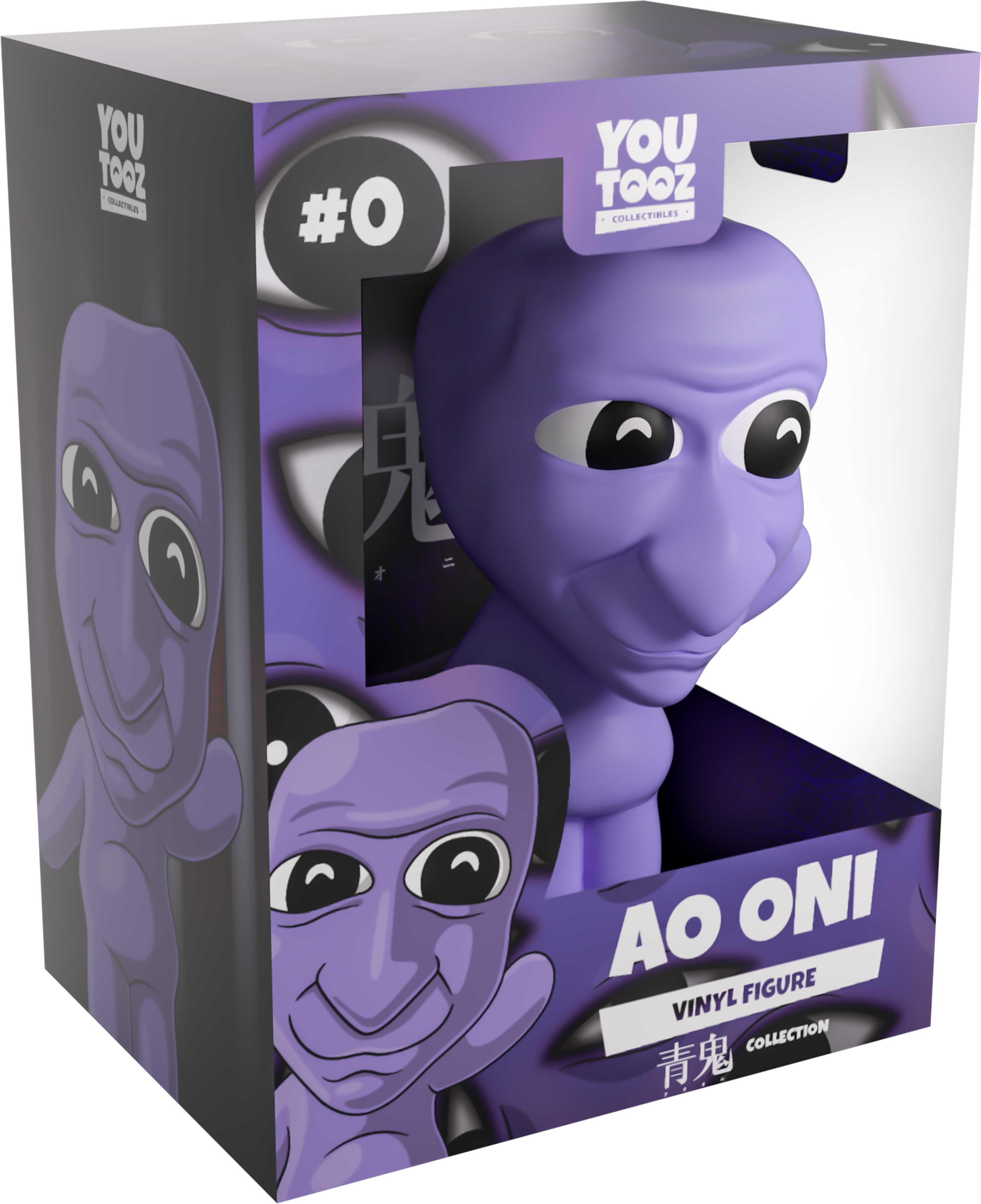 Alternative view of Ao Oni