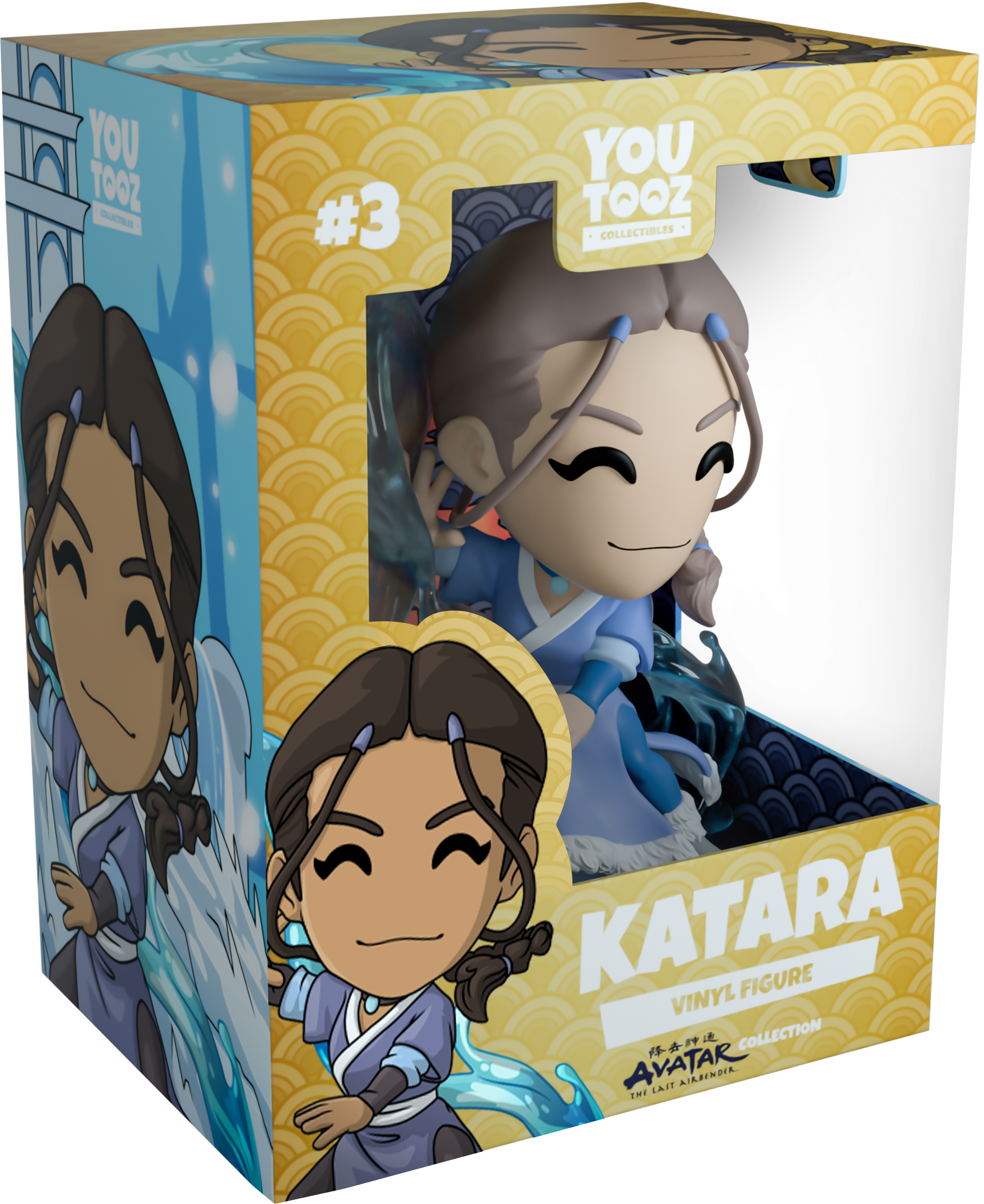 Katara - Image 2