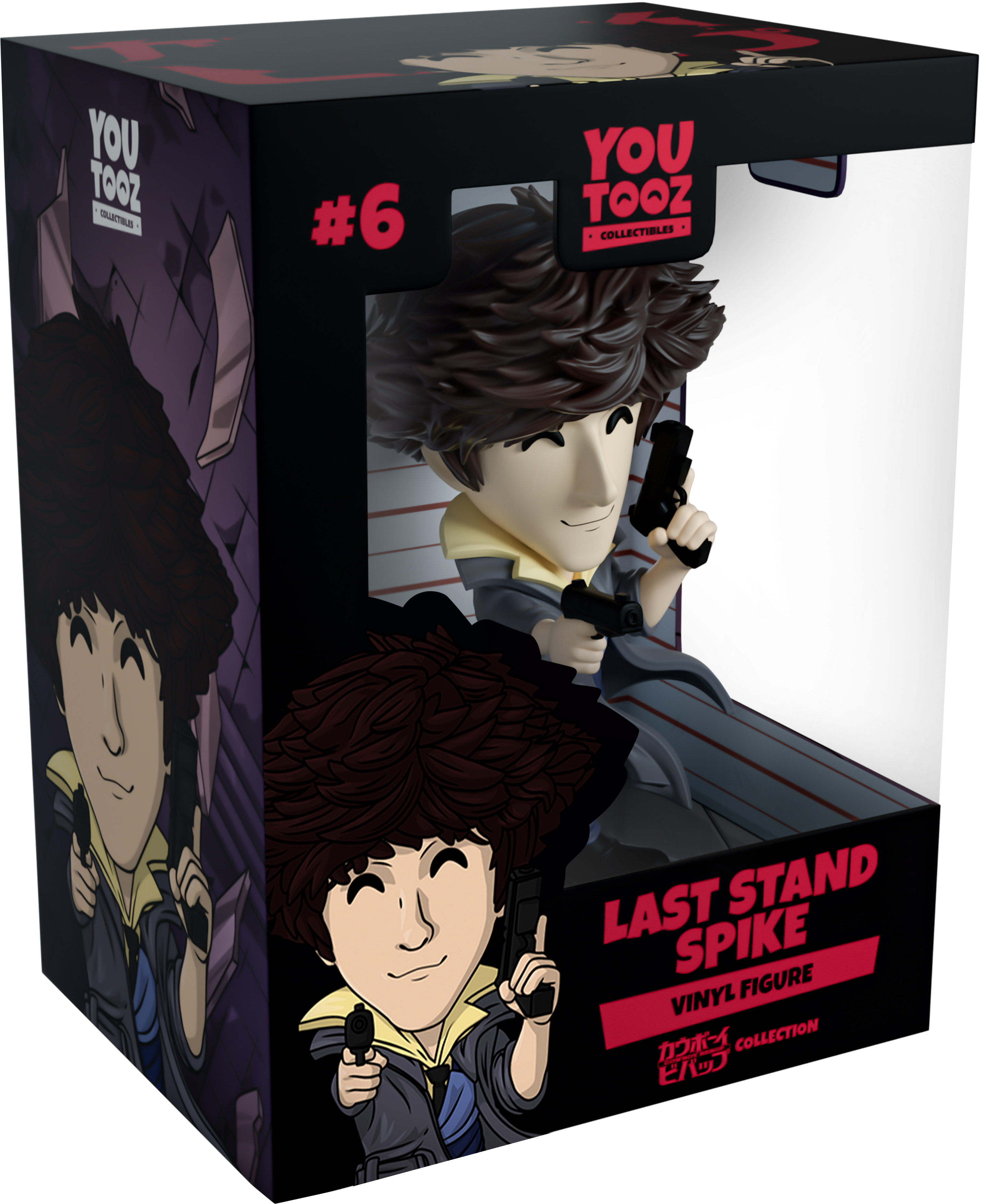 Alternative view of Last Stand Spike