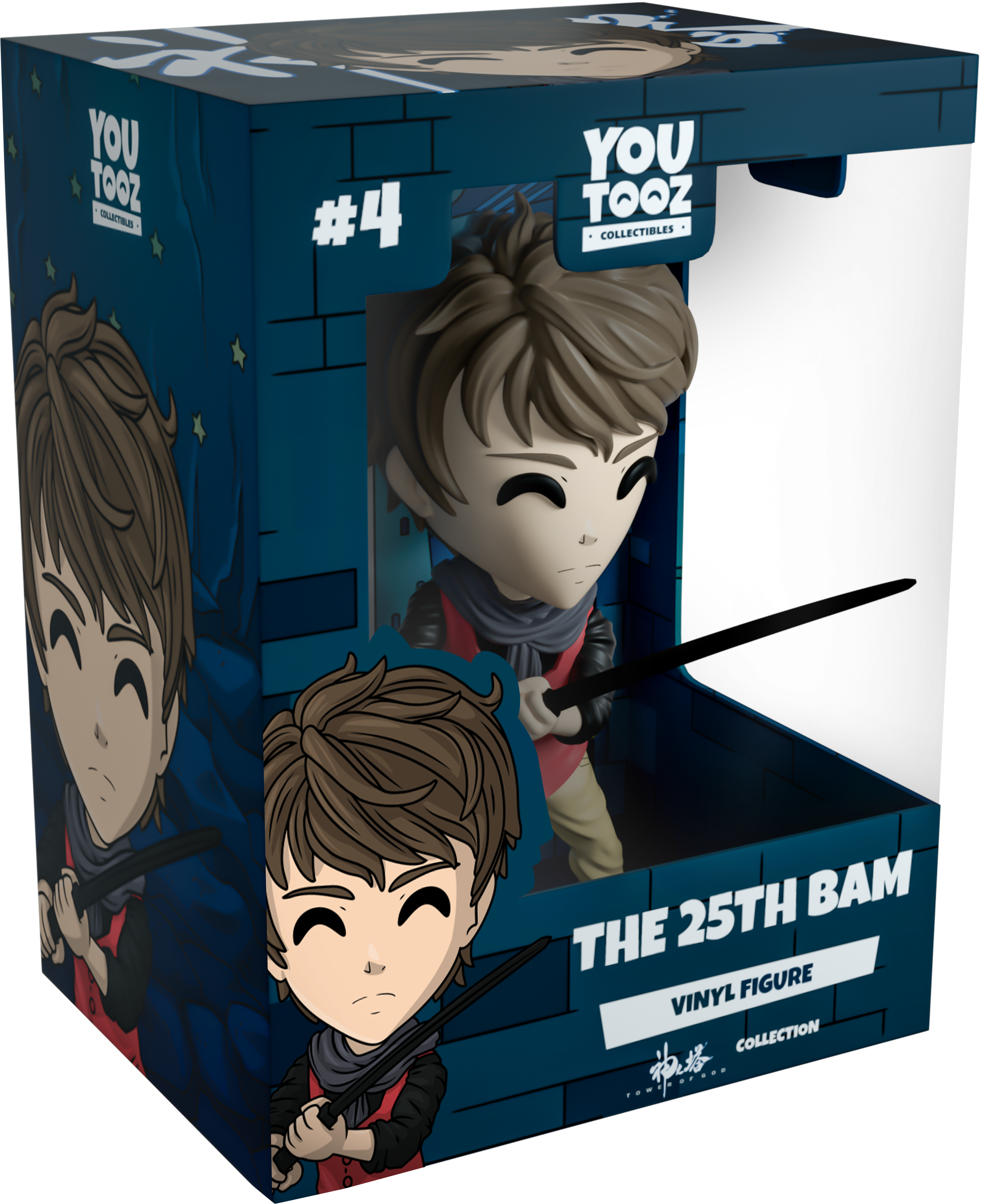 Alternative view of The 25th Bam